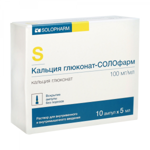 Кальция глюконат-СОЛОфарм р-р для в/в и в/м введ 100 мг/мл амп 5мл №10 