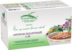 Чай Вита-плант №20 антиоксидантный ф/п № 20