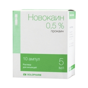 Новокаин р-р д/ин 0.5% амп 5мл №10