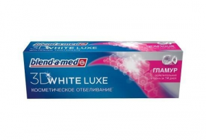 Зубная паста Blend-a-med 3D White Luxe гламур 75мл
