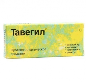Тавегил табл 1 мг №10