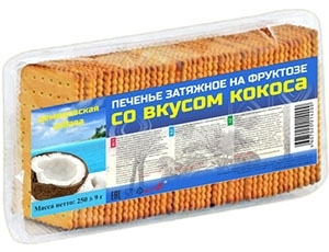 Печенье Демидовское кокос 250,0 на фруктозе