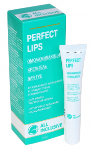 All Inclusive Perfekt Lips омолаж крем-гель д/губ 15мл 